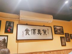 -燚店·铁板鱼蛙·烤肉·烤串(北新桥店)