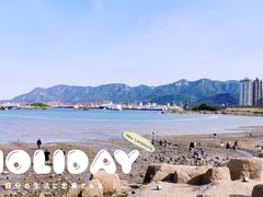 -在海一方公园