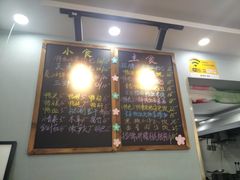 -鸭小妹鸭血粉丝(老门东店)