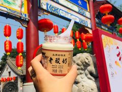 -永兴坊