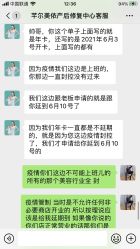 -芊尔美依产后修复中心(朝阳大悦城店)