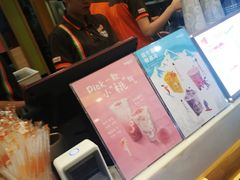 -CoCo都可(宝龙广场店)