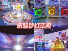 -温都水城·水梦奇缘