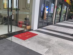 -瑞幸咖啡(金中环国际商务大厦店)
