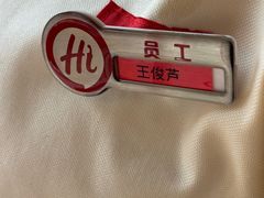 -海底捞火锅(吾悦国际广场店)