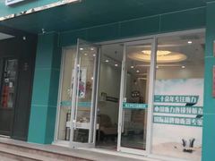 -海之声助听器(武宁南路店)