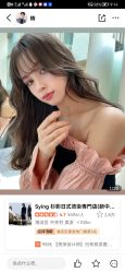 -SY COLOUR专业烫染