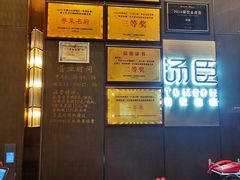 -汤臣·空中餐厅·严选粤菜(石湾世博广场店)