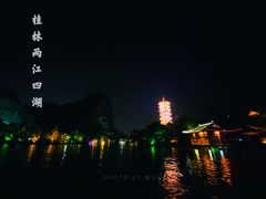 -桂林两江四湖景区