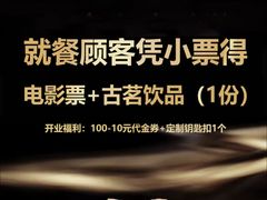 -宁波鄞州万达广场