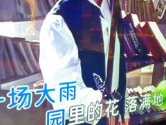 -温莎KTV(珠江路店)