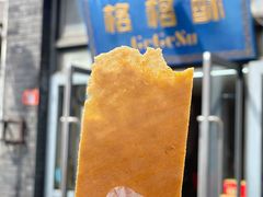 -格格酥(大栅栏西街商业店)