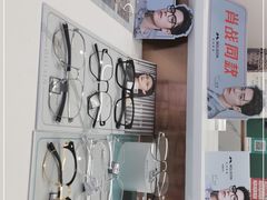 -无界眼镜MaxLess(南翔印象城店)