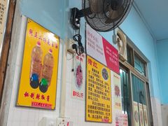 -华哥新鲜猪精品美食