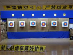 -张弛射箭馆