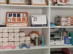 -思琪宠物医院(昆山花桥店)