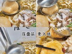 -友达面馆(广州总店)