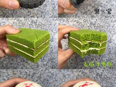 -北京稻香村(花市店)