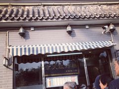 -京天红酒家(虎坊路店)