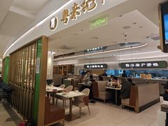 -粤来记·啫啫煲·点心(日月光店)