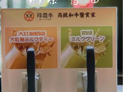 -降霜牛寿喜烧.和牛金赏Plus(501城市广场店)