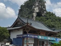-桂林独秀峰王城景区