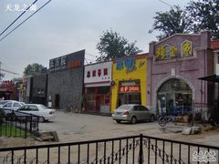 1-鄱阳湖·江西小炒·瓦罐煨汤(五道口店)