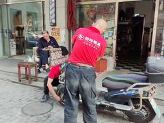 -肖氏修车行(严丰路店)