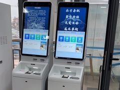 -复旦大学附属华东医院(闵行门诊部)