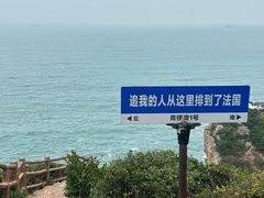 -美人鱼悬崖海景餐厅(鹿嘴山庄店)