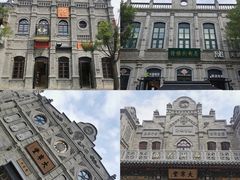 -山四砂锅(太原钟楼街店)