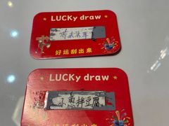 -哈尔滨烧烤·山河村铁锅炖(交大店)