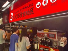 -师烤·豆花烤鱼(深圳坂田天虹店)
