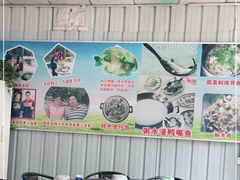 -鸿渡渔庄·特色鸭咀鱼