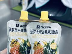 -迪卡侬(袁家岗店)