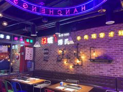 -汉城烧烤(西稍门劳动路店)