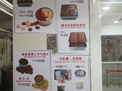 -珍妮曲奇聪明小熊(尖沙咀店)