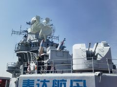 -泰达航母主题公园