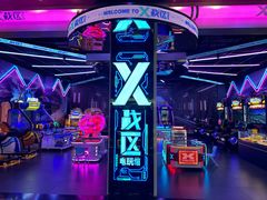 -清远熹乐谷温泉度假酒店