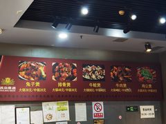 -范贤光鸡公煲(平乐园总店)