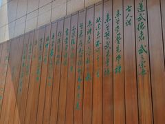 -大连武术文化博物馆