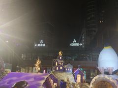 -大悦城(沈阳中街店)