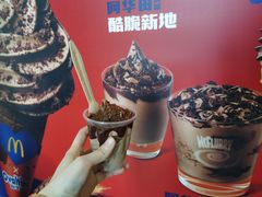 -麦当劳(华融店)