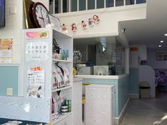 -纳吉亚猫专科动物医院·北北分院