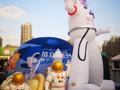 -斯坦星球AI编程·机器人科创·科学实验·信奥·思维·STEM·积木拼搭·竞赛考级(浦东联洋广场大拇指龙阳御桥中心)