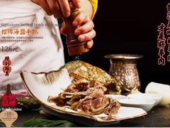 -丝路金桃·新疆菜(徐汇店)