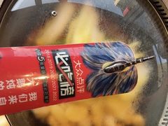 -山河屯铁锅炖·非遗东北菜(南山店)