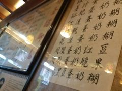 -玫瑰甜品(文明路店)