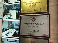 -老西关濑粉(文明路店)
