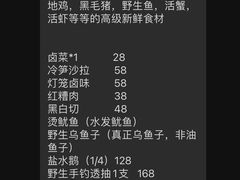 -光头匠